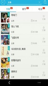 汤达人视频 刘昊然等明星代言的广告