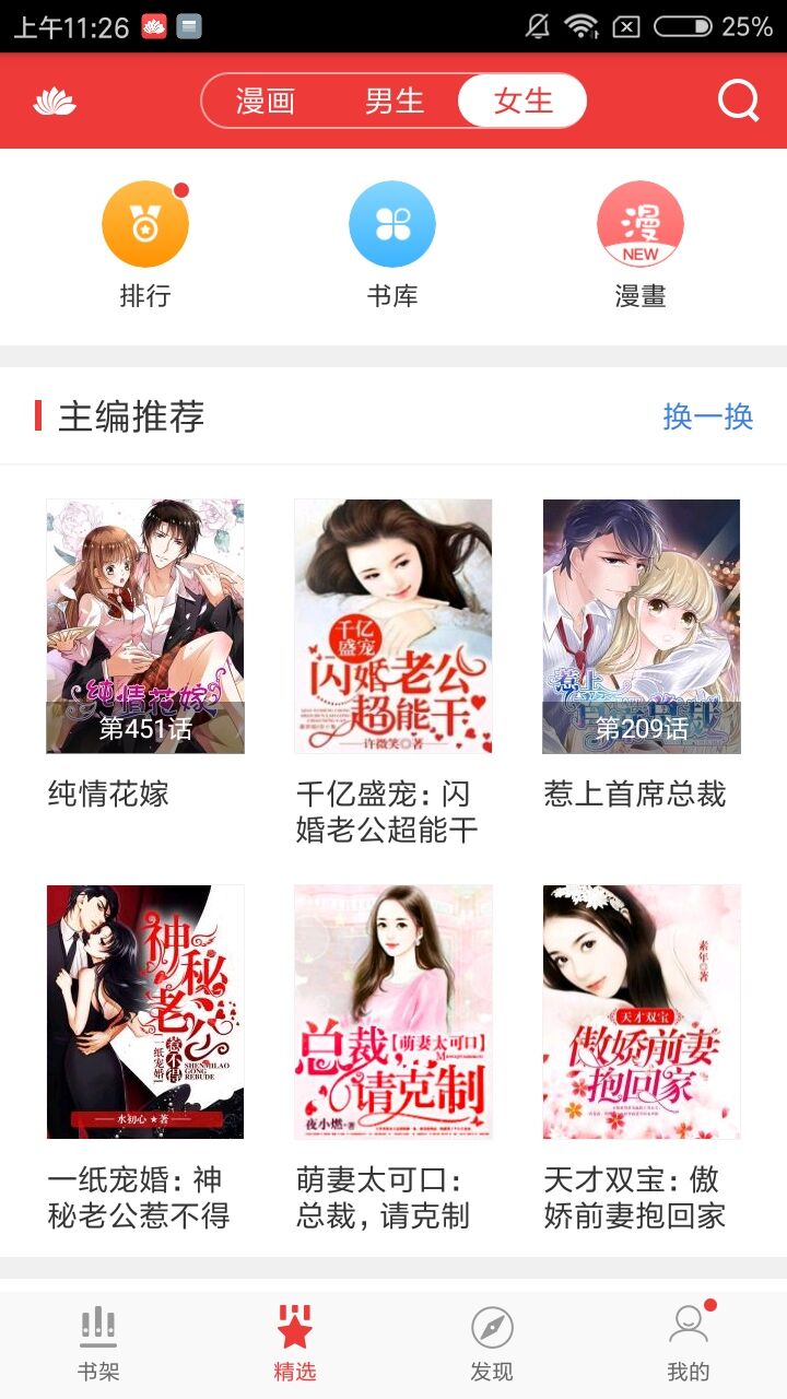 国产色诱 国产色诱眼影盘粉质细腻