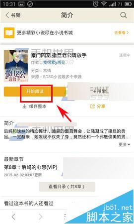 雷影本子 我还没有学会回答这个问题