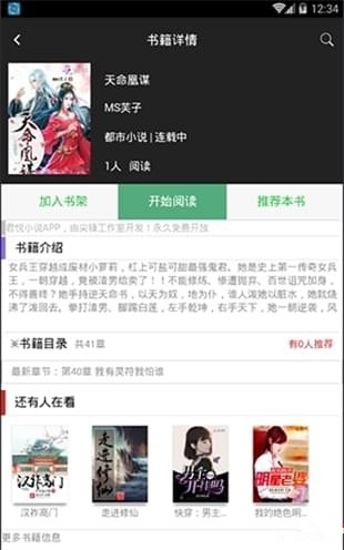 vam梦儿动漫 儿动独立制作或同人创作