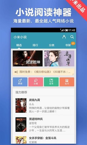 推特视频最新 鼓励优质视频内容创作