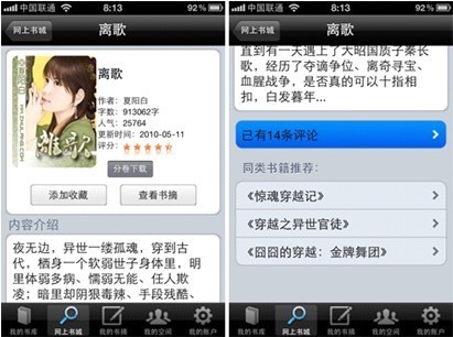 st站在那 站那高德地图）确认具体位置