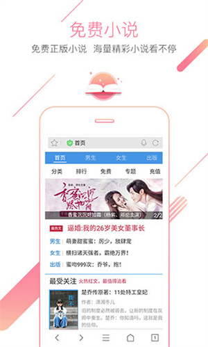 欢迎来到浪荡精灵之森免费观看