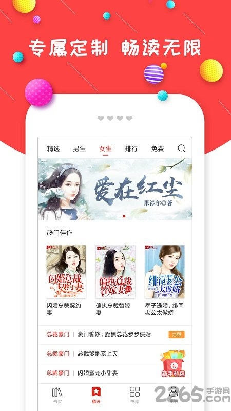 欢迎来到浪荡精灵之森免费观看 无广告干扰的欢迎体验