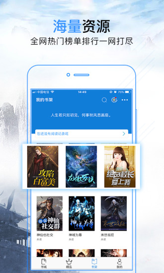 欢迎来到浪荡精灵之森免费观看 无广告干扰的欢迎体验