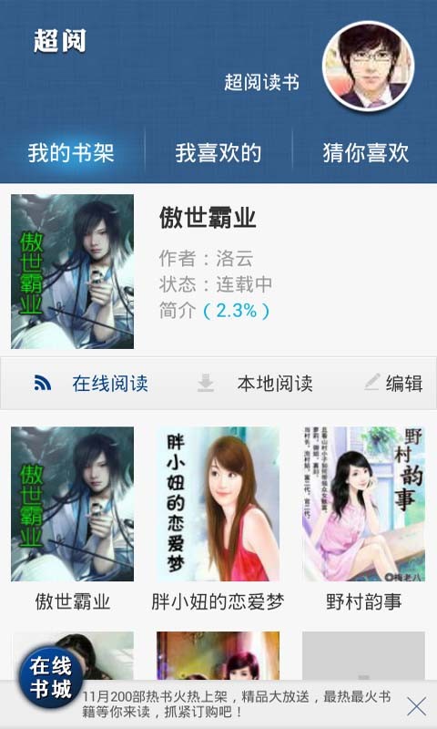 清软喵视频 小米应用商店等)搜索