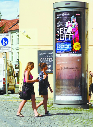 在线小视频 线小视频内容偏向大众化