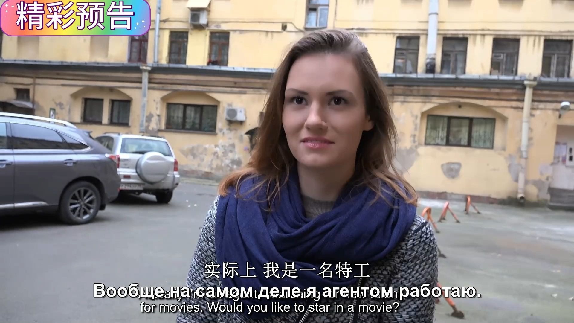 正在播放热度 播放量