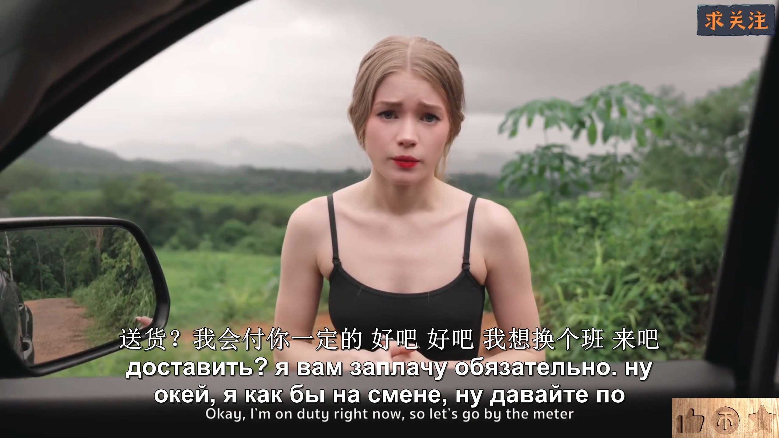 番茄瑟瑟小说 人物成长和故事情节