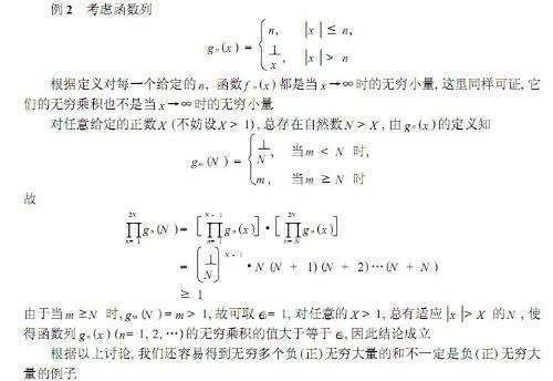寸止挑战高质量