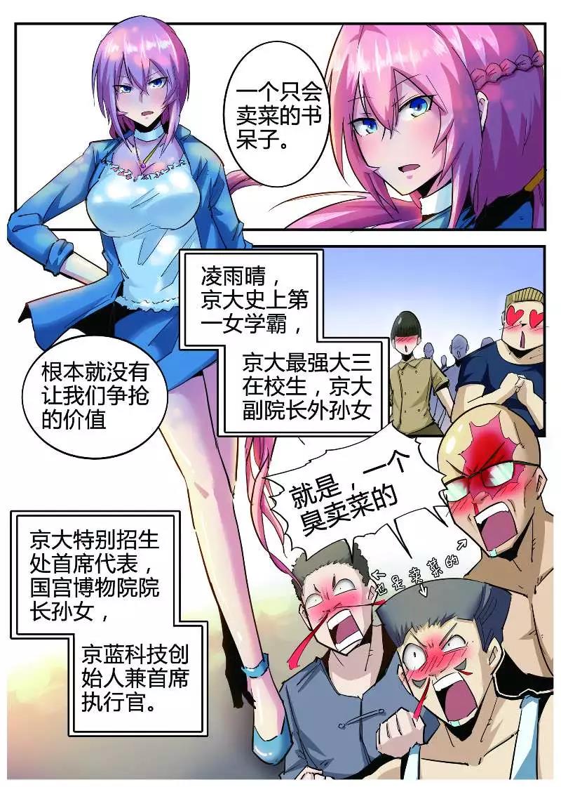 女同视频