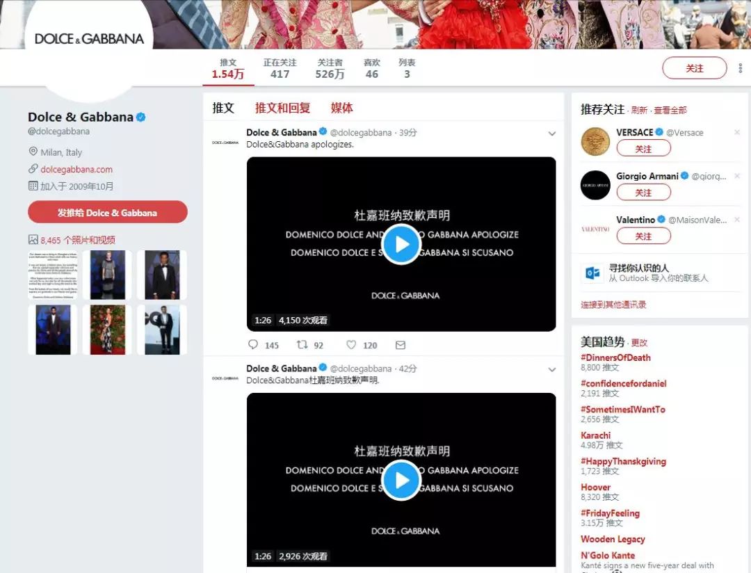 男女性插动态图