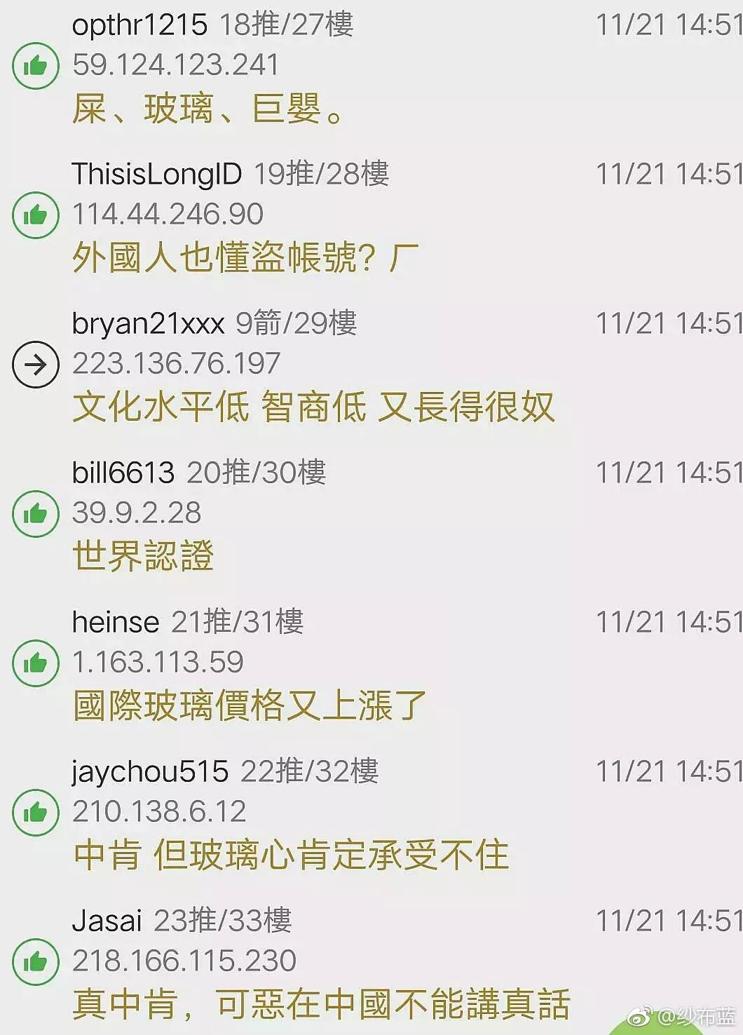 吃瓜网曝黑料在线观看