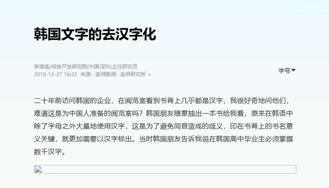 寸止辱骂 无论你选择分享什么