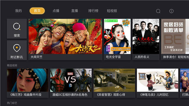 王淑芬牲奴史之城市篇