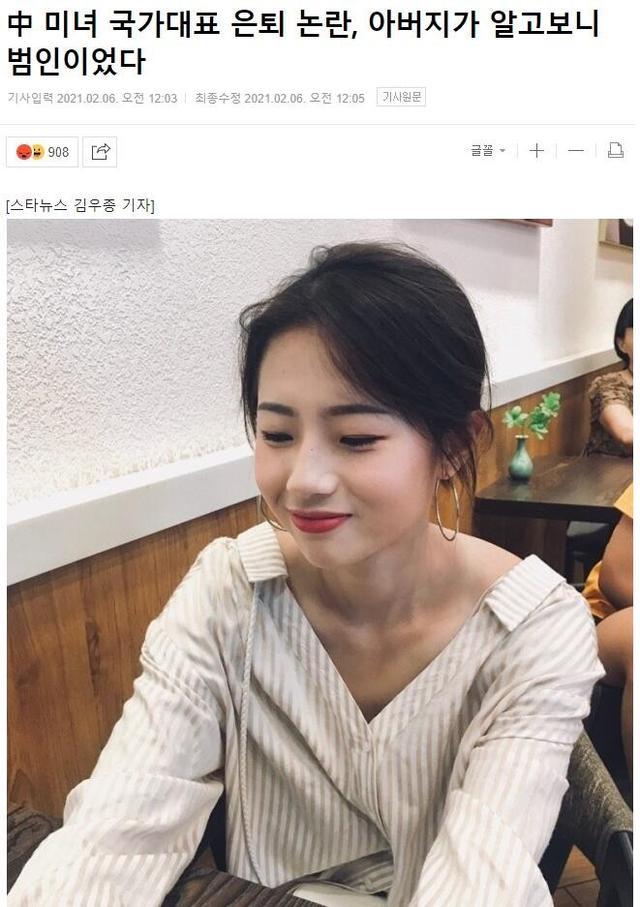 星幻王3d动漫 动漫视觉冲击力极强