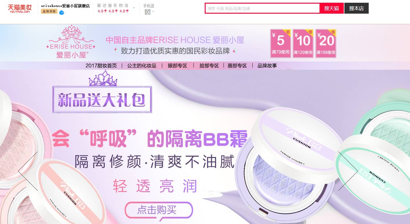 无码精品视频仙踪林