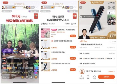 日本高清视频网站www 许多人选择订阅服务