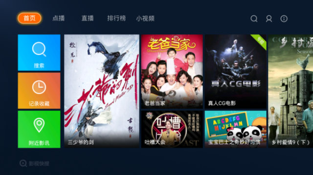 影视动画 影视动画并进行颜色校正