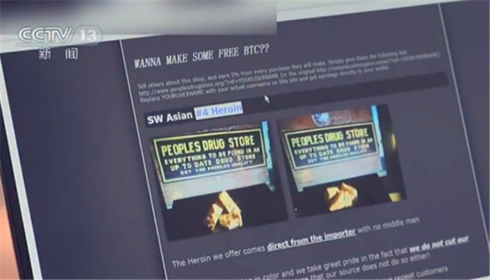 抖音走光51暗网 暗网网络不是抖音法外之地