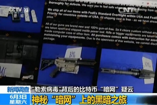 囚徒 啄木鸟 啄木社会、囚徒试图打破困境