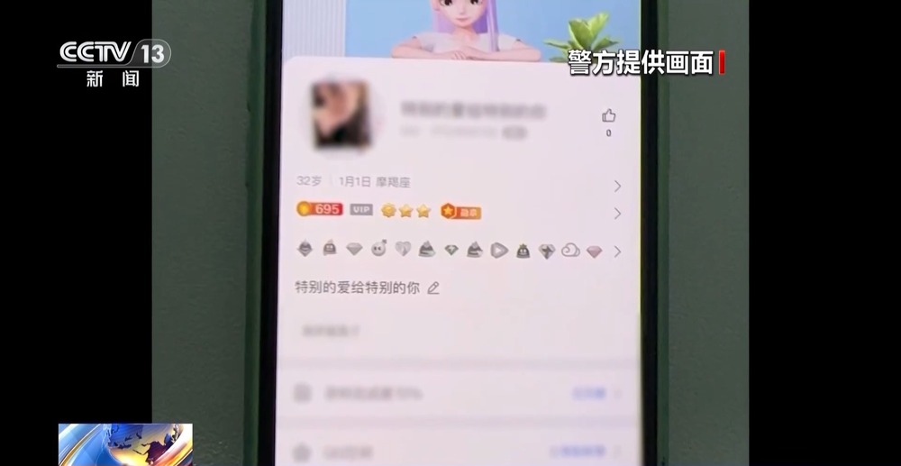 仙踪林视频入口欢迎您 林视就是频入来自用户提议