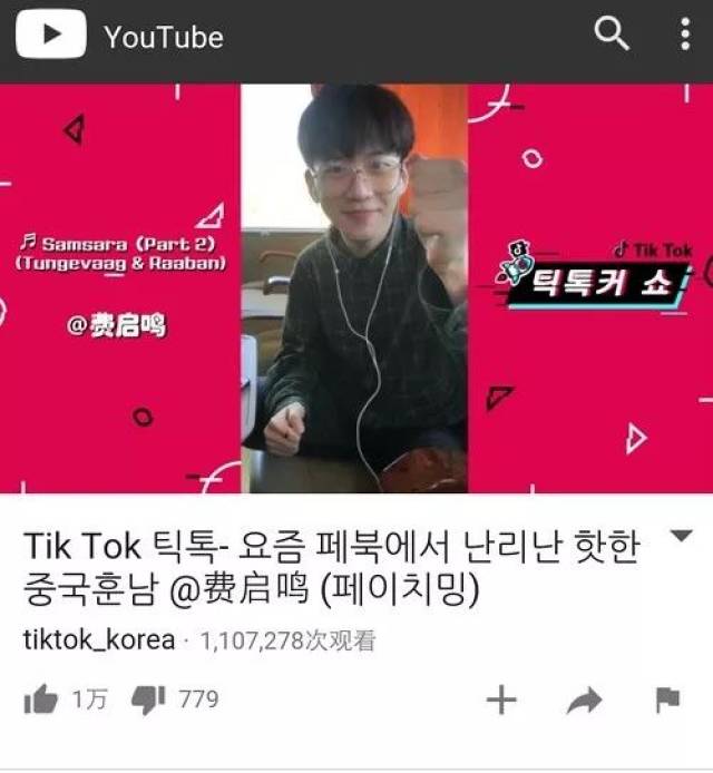 不心动挑战综艺