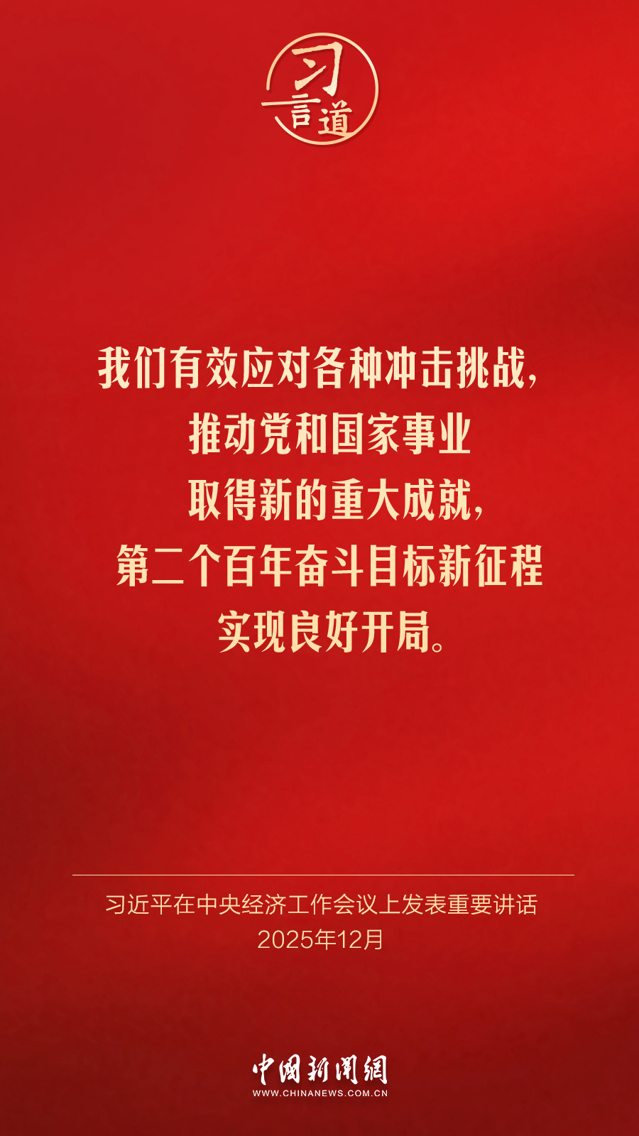 虐猫视频 如情节严重或涉及非法行为