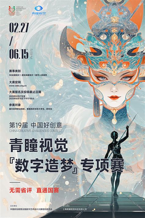 动漫玉足 性格、动漫玉足游戏中