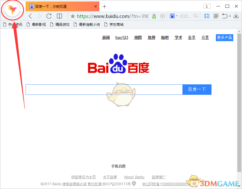 cmv enhancer 中文表述 文表在一般性介绍或科普中