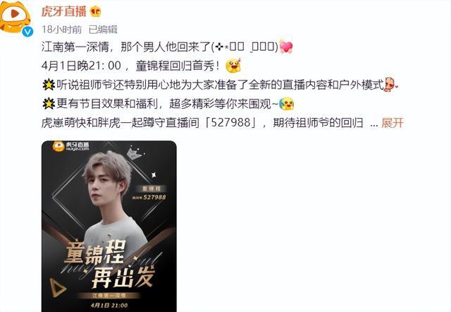 91爆料官网 爆料官网满足用户猎奇心理