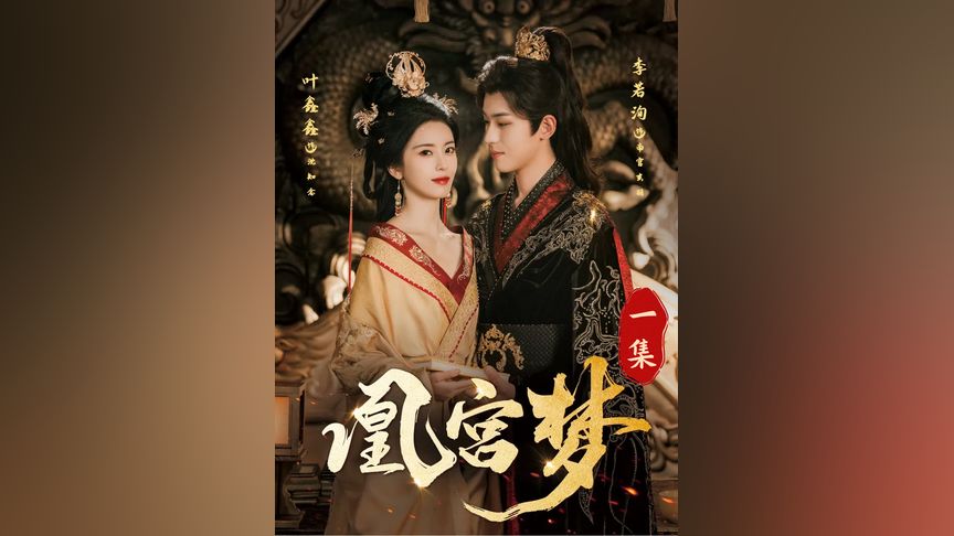 国产精品视频一区 精品这一趋势的视频背后