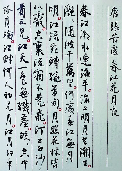 亚洲欭美日韩颜射在线二