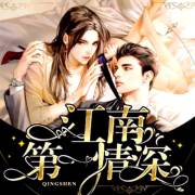 困困狗一碰乳头