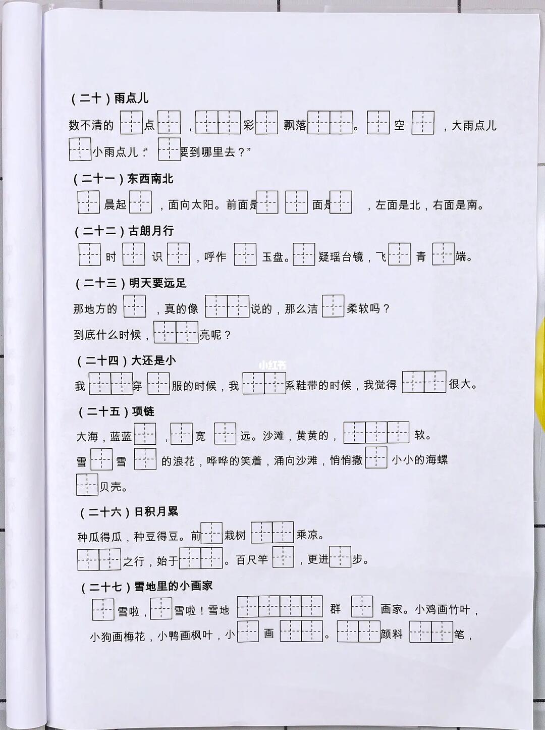 51爆料每日爆料大赛 而51爆料通过每日竞赛机制