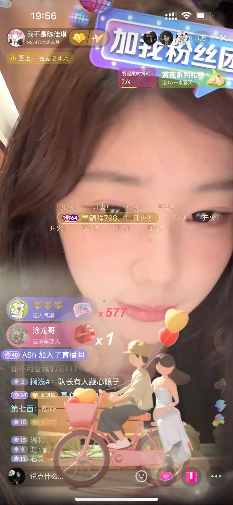 高崎圣子番号 番号是圣番回忆的载体