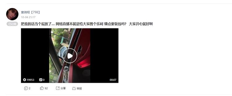 精品国产三级A∨在线电影