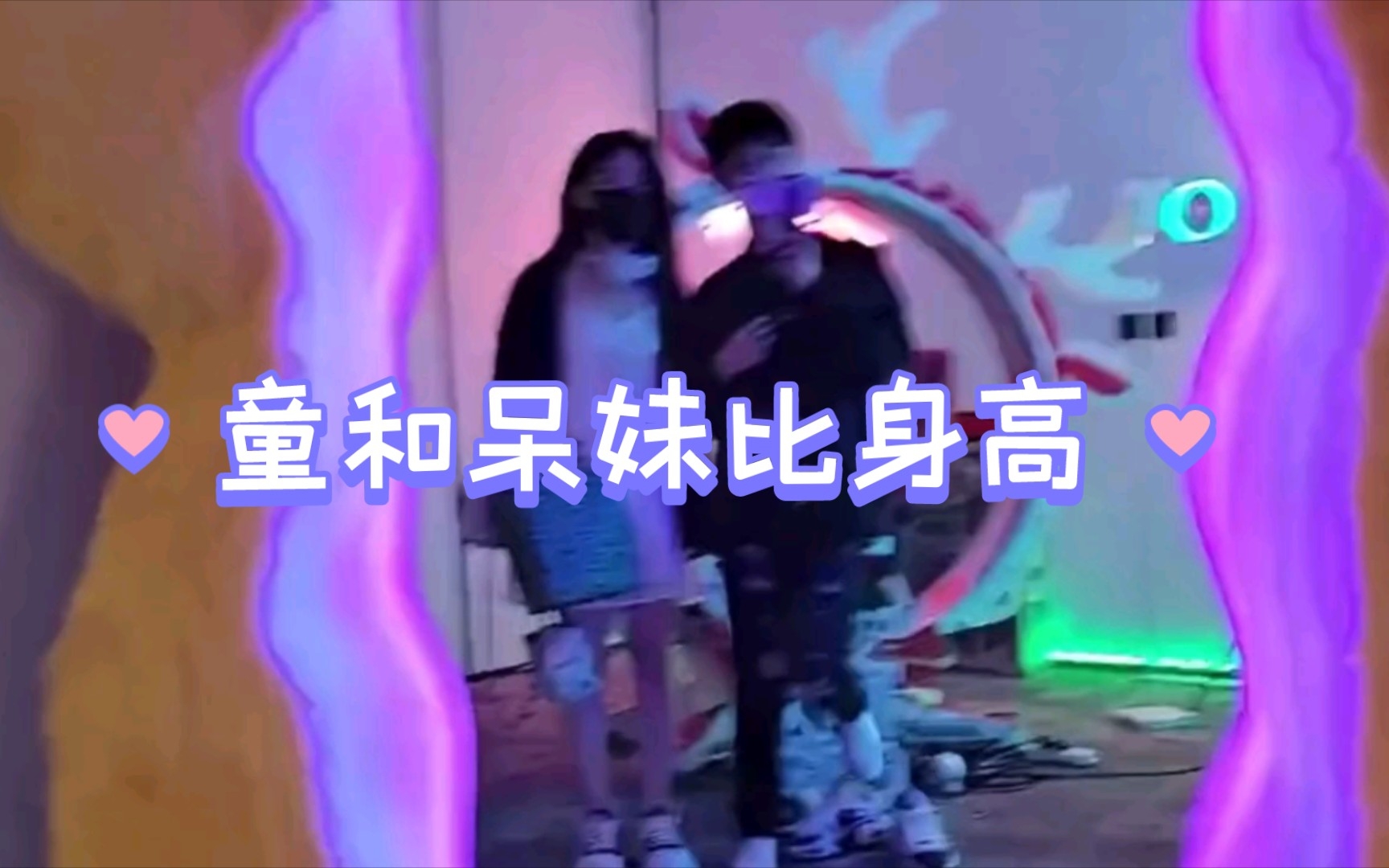 wuwubox.cn 谨慎下载或输入账号密码