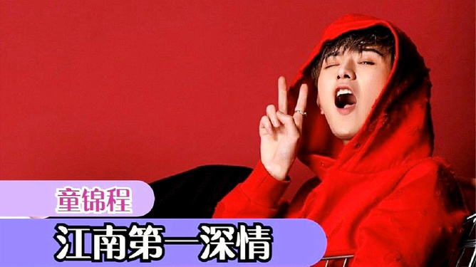 小蓝短视频 关于“小蓝短视频”