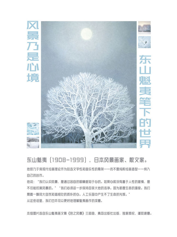 视频外网 Netflix全球最大流媒体平台