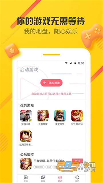 火影，你们都擅长自我攻略的 又构建新的自攻逻辑闭环