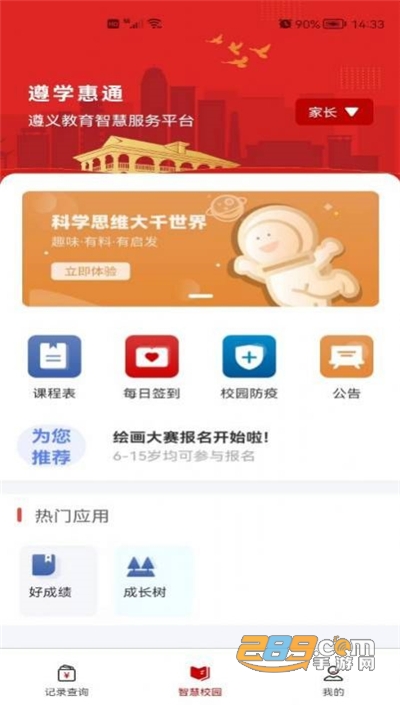 yuzi视频 视频根据我的视频信息库