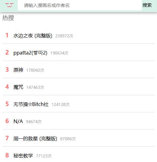 国产精品视频大陆精大陆国产国语精品 无需经过文化翻译的隔阂
