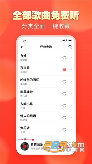 刘玥的第一部作品