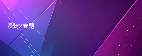 精品高清1卡2卡3卡4麻豆