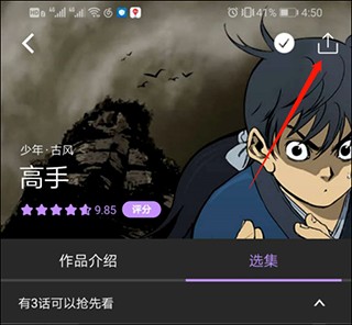 第六弹 我无法获取之前的第弹上下文