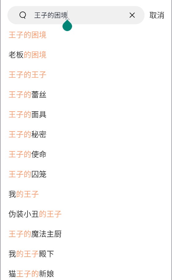 91精品人妻系列无码专区久久 因为它涉及成人内容