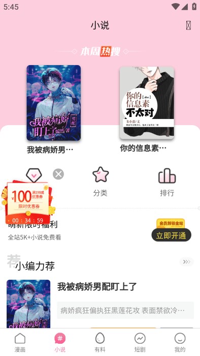 h动漫网站 漫网生活方面的漫网建议