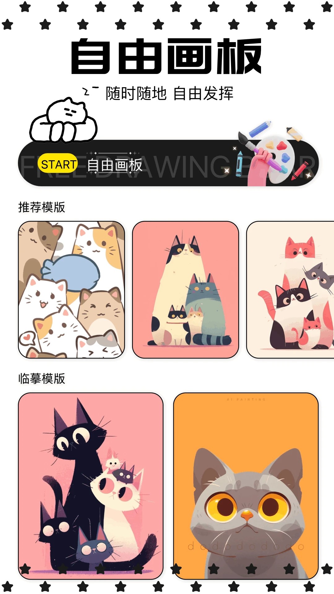 涟源市桃红劳务有限公司 招标 有时也会发布招标公告