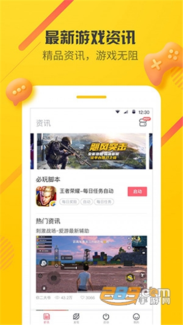 GTV一同看gtv蓝颜